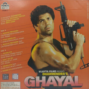 Ghayal - VFLP 1111 - Cover Reprinted - Bollywood LP Vinyl Record