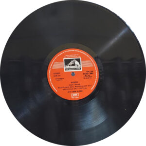 Amjad Ali Khan - Music Of Love - ECSD 2801 - LP Record
