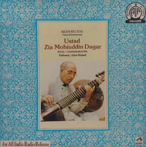 Zia Mohiuddin Dagar - Been Recital - PMLP 3039 - AIR HMV - LP Vinyl Record