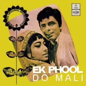 Ek Phool Do Mali - 3AEX 5250 - CR - (Condition 85-90%) - LP Record