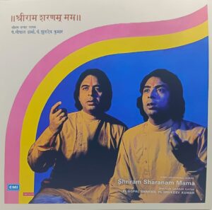 Shriram Sharanam Mama - ECSD 2795 - (90-95%) - CR - Devotional LP Vinyl Record