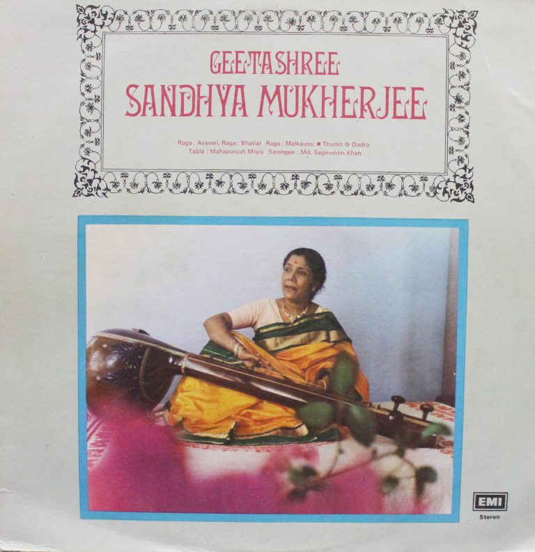 Geetashree Sandhya Mukherjee – ECSD 2602 – LP Record Geetashree Sandhya Mukherjee – ECSD 2602 – LP Record