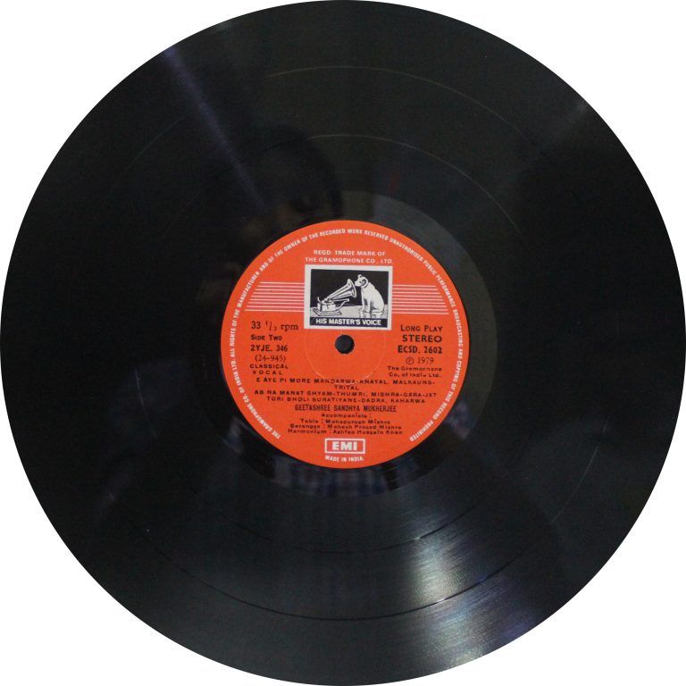 Geetashree Sandhya Mukherjee – ECSD 2602 – LP Record Geetashree Sandhya Mukherjee – ECSD 2602 – LP Record