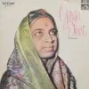 Girija Devi (Benaras) - ECSD 2708  - (85-90%) - HMV Black Label - LP Record