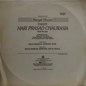 Hari Prasad Chaurasia- Mangal Dhwani - PSLP 3034 - (85-90%) - LP Record
