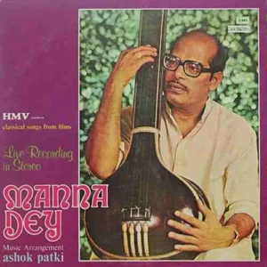 Manna Dey - Classical Songs From Films - ECSD 2826 -  LP Record