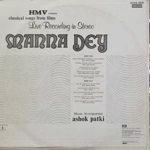 Manna Dey - Classical Songs From Films - ECSD 2826 -  LP Record