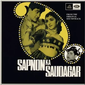 Sapnon Ka Saudagar - 3AEX 5213 - (90-95%) - CR - Bollywood LP Vinyl