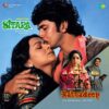 Sitara / Ratnadeep - New Released LP Vinyl Record