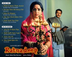 Sitara / Ratnadeep - New Released LP Vinyl Record