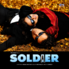 Soldier - New Released LP Vinyl Record