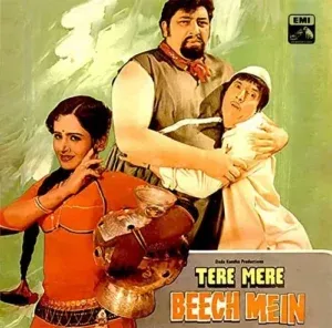 Tere Mere Beech Mein - ECLP 5914 - CR - Bollywood LP Vinyl Record
