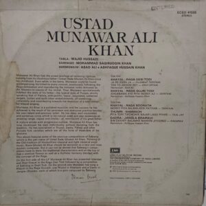 Ustad Munawar Ali Khan - ECSD 41505 - (90-95%) - LP Record