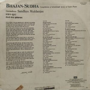 Geetashree Sandhya Mukherjee - Bhajan Sudha - ECSD 41567 - Devotional LP Vinyl Record