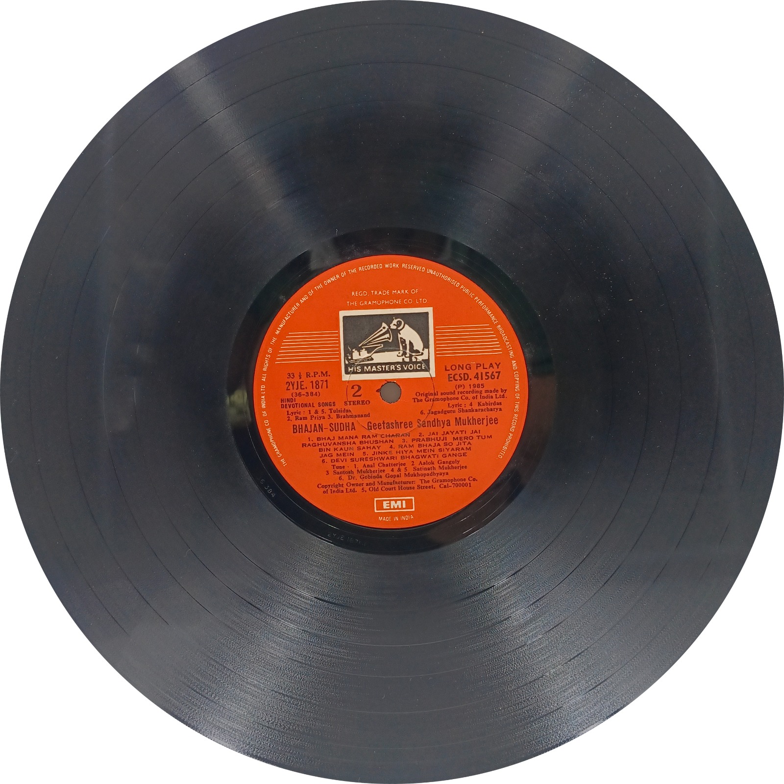 Geetashree Sandhya Mukherjee - Bhajan Sudha - ECSD 41567 - Devotional LP Vinyl Record Geetashree Sandhya Mukherjee - Bhajan Sudha - ECSD 41567 - Devotional LP Vinyl Record