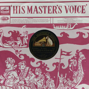 Asghari Jan - P. 10310 - 78RPM Private Songs Vinyl Record
