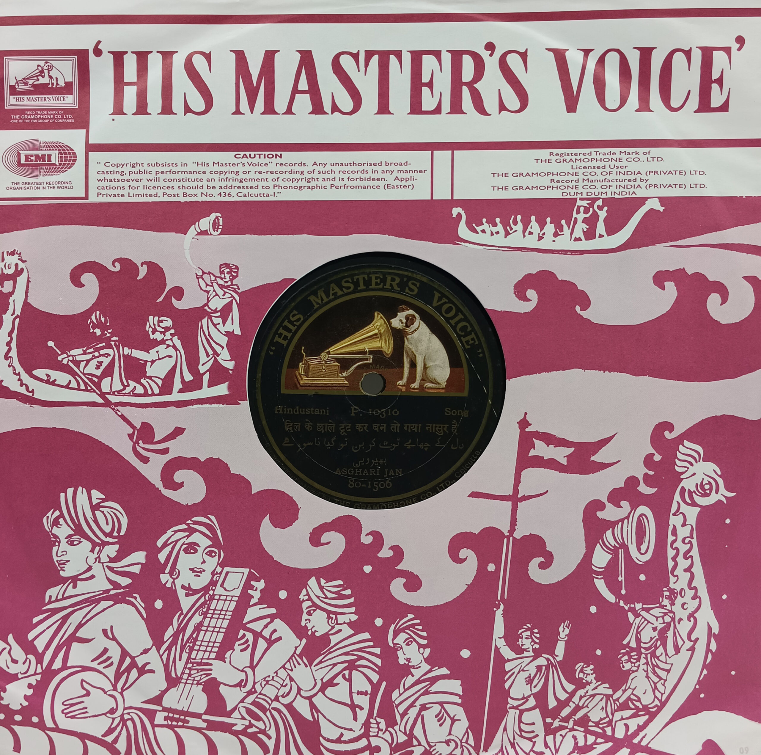 Asghari Jan - P. 10310 - 78RPM Private Songs Vinyl Record Asghari Jan - P. 10310 - 78RPM Private Songs Vinyl Record