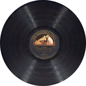 Asghari Jan - P. 10310 - 78RPM Private Songs Vinyl Record