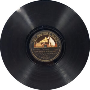 Asghari Jan - P. 10310 - 78RPM Private Songs Vinyl Record
