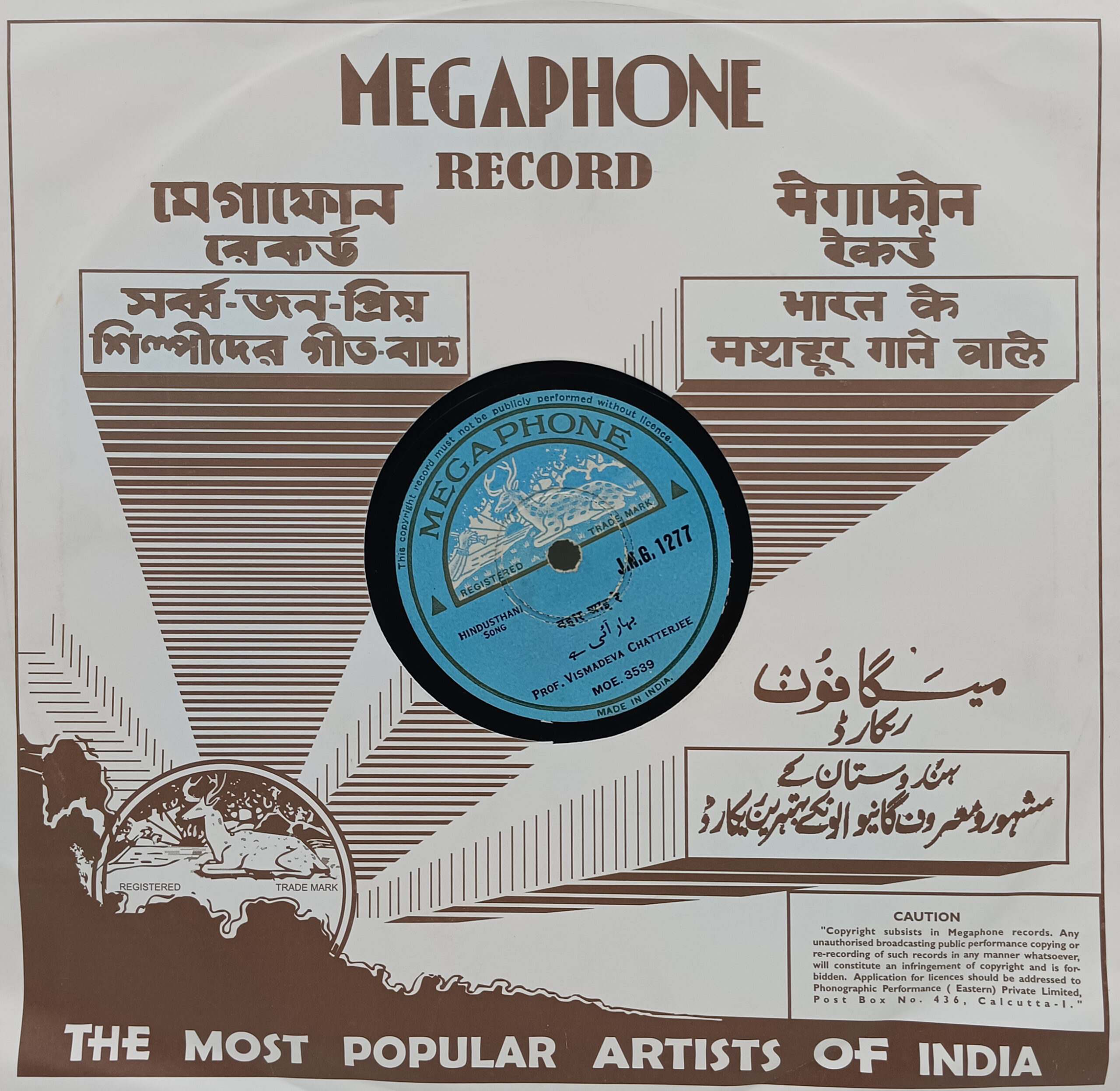 Vismadeva Chatterjee – J.N.G. 1277 - 78RPM Private Songs Vinyl Record Vismadeva Chatterjee – J.N.G. 1277 - 78RPM Private Songs Vinyl Record