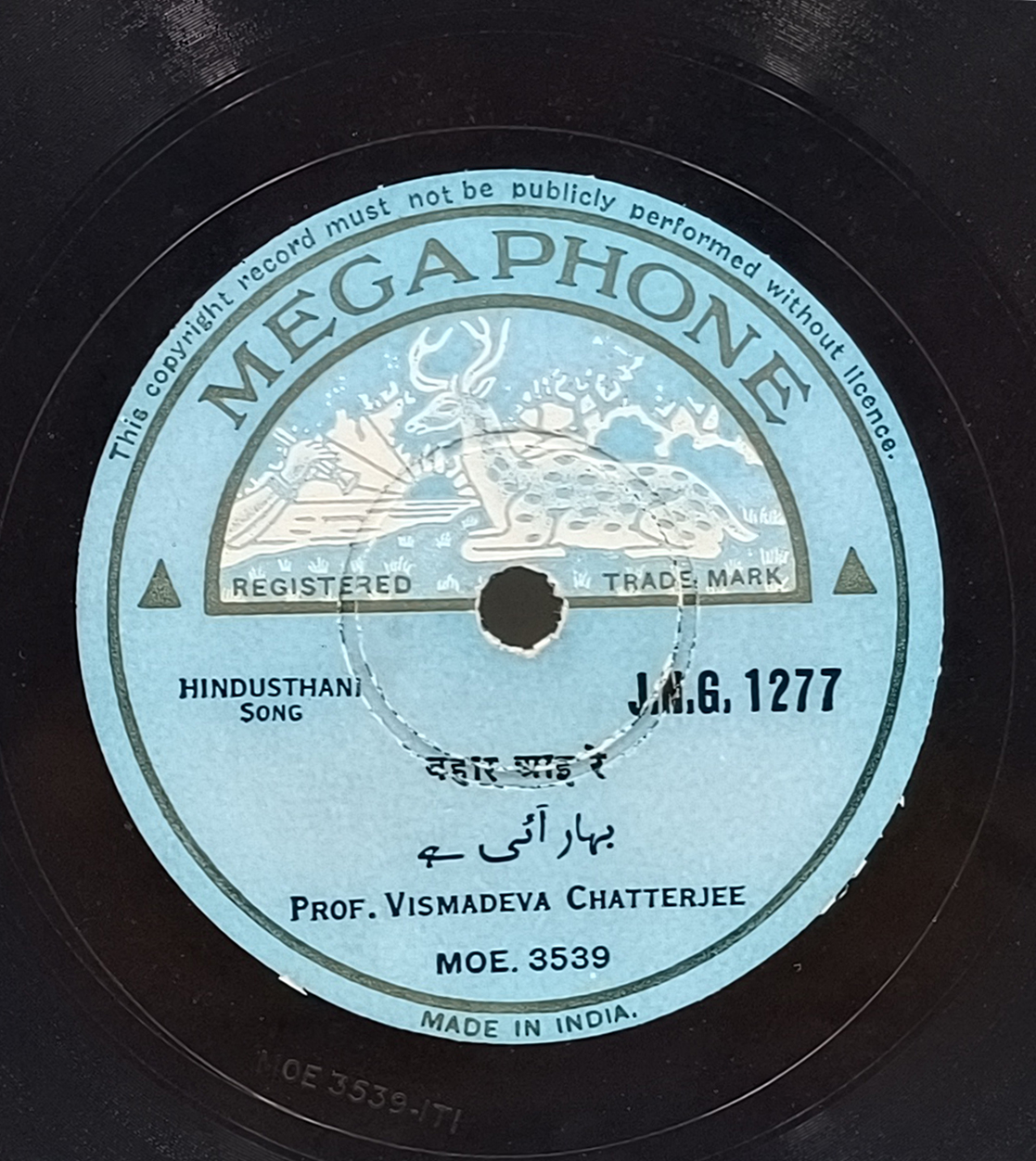 Vismadeva Chatterjee – J.N.G. 1277 - 78RPM Private Songs Vinyl Record Vismadeva Chatterjee – J.N.G. 1277 - 78RPM Private Songs Vinyl Record