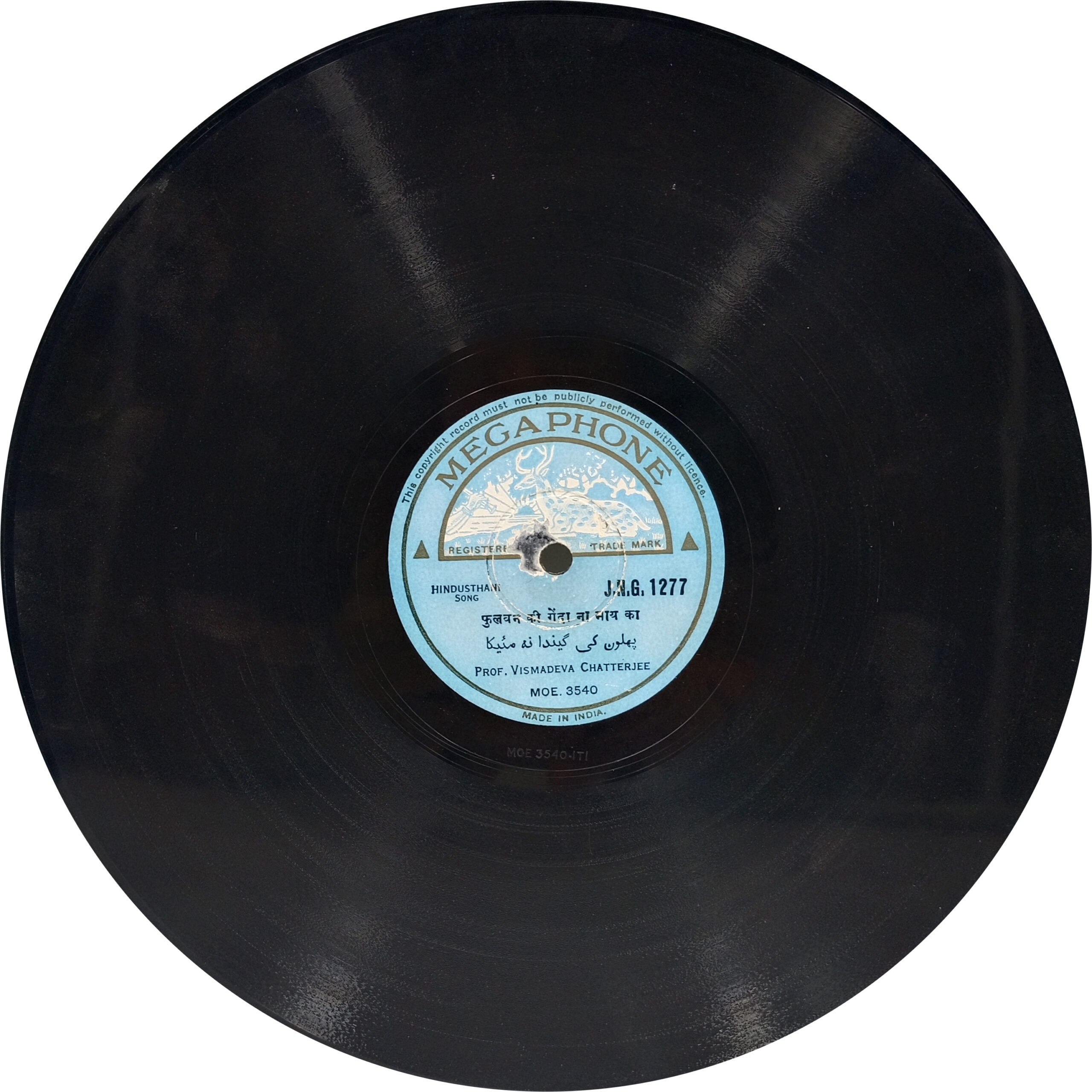 Vismadeva Chatterjee – J.N.G. 1277 - 78RPM Private Songs Vinyl Record Vismadeva Chatterjee – J.N.G. 1277 - 78RPM Private Songs Vinyl Record