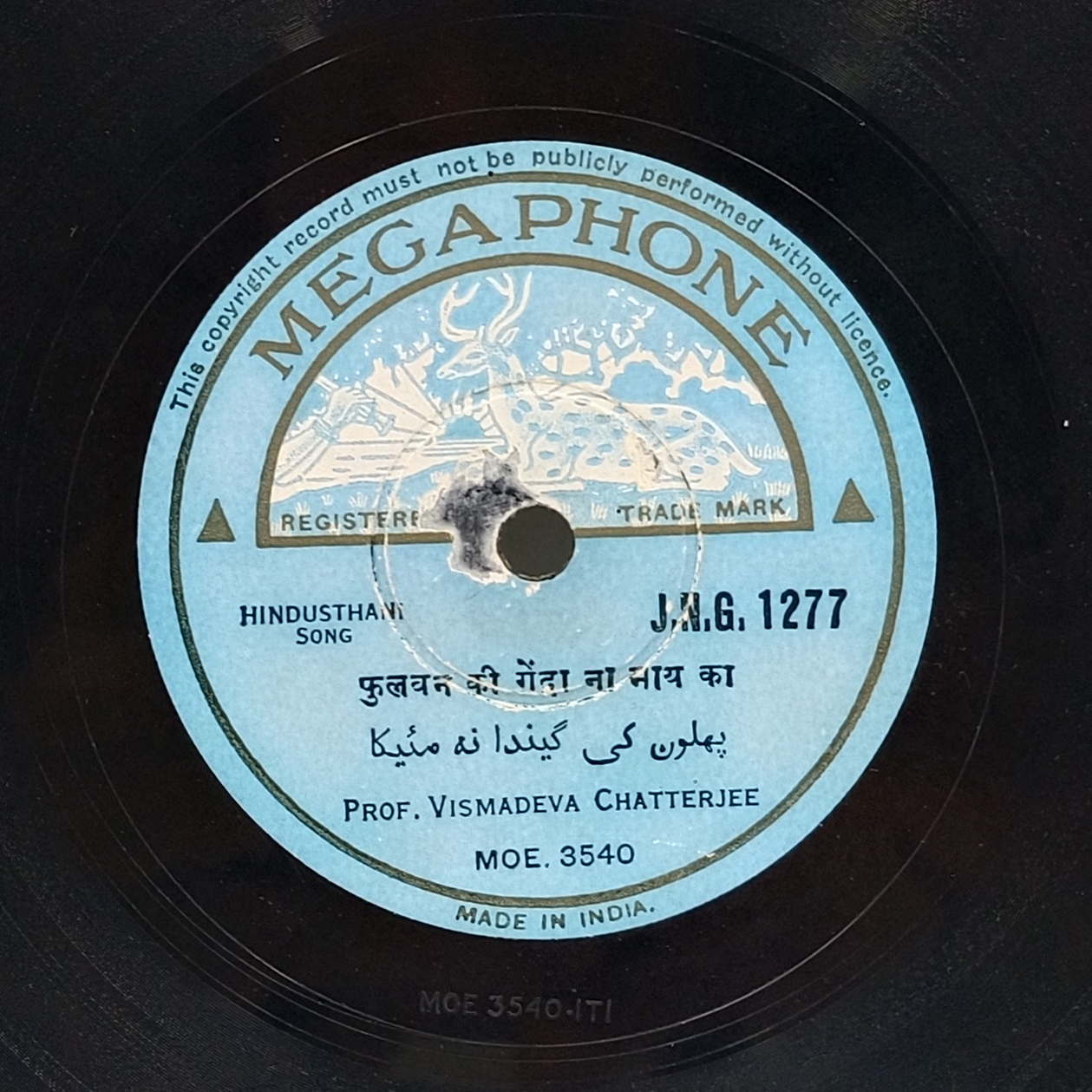Vismadeva Chatterjee – J.N.G. 1277 - 78RPM Private Songs Vinyl Record Vismadeva Chatterjee – J.N.G. 1277 - 78RPM Private Songs Vinyl Record