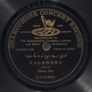 Zohra Bai – GC 4 – 13181 – Private Songs - 78 RPM Record