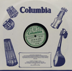 S. M. Govande - GE 1791 - 78RPM Private Songs Vinyl Record
