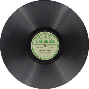 S. M. Govande - GE 1791 - 78RPM Private Songs Vinyl Record