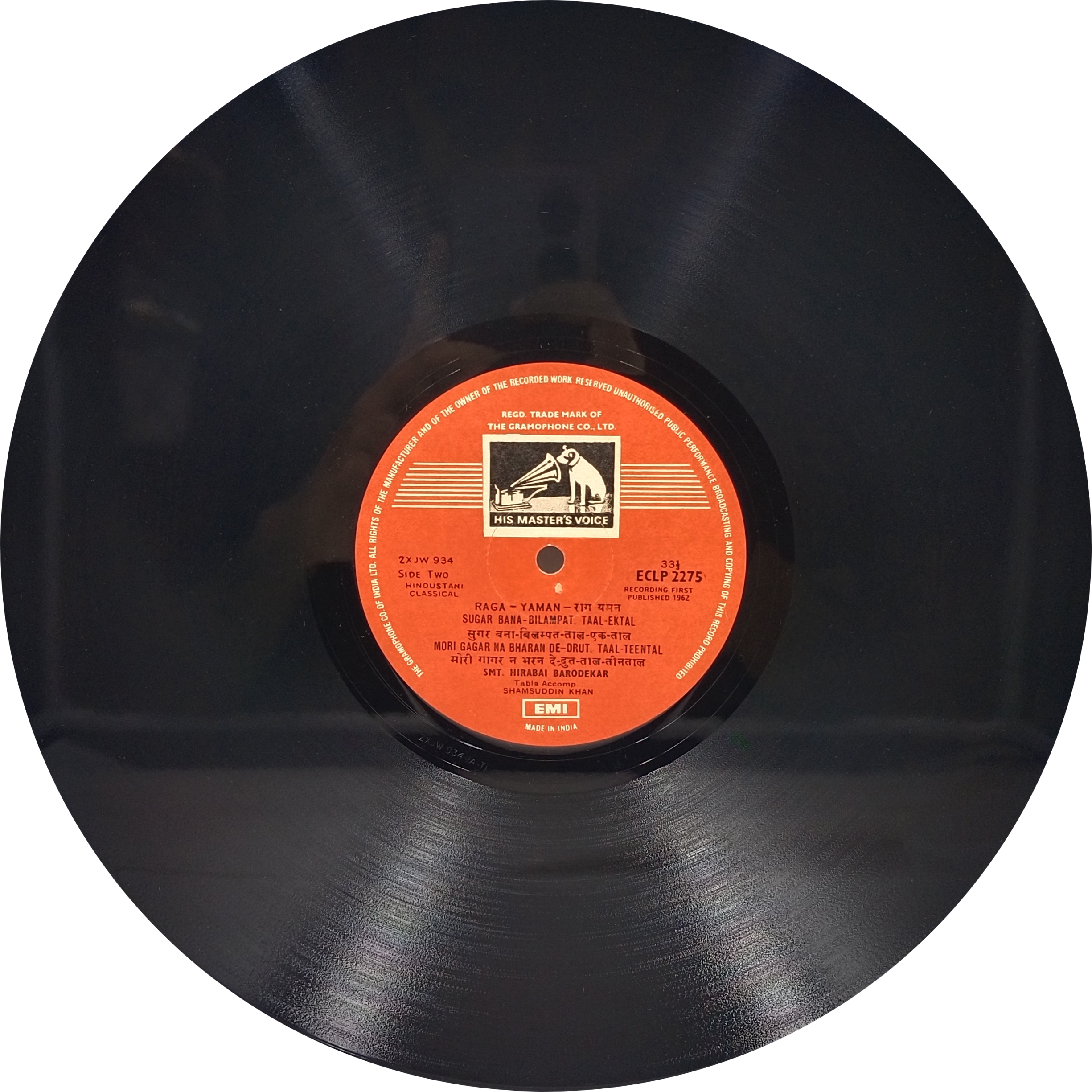 Hirabai Barodekar - ECLP 2275 - Indian Classical Vocal LP Vinyl Hirabai Barodekar - ECLP 2275 - Indian Classical Vocal LP Vinyl