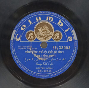 Ganga Jamuna – GE. 33053 – (Condition 80-85%) – 78 RPM Instrumental Vinyl Record