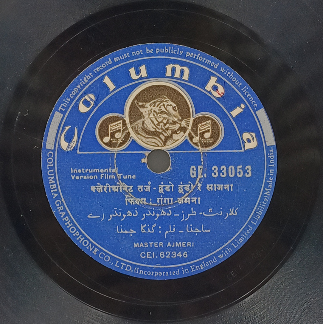 Ganga Jamuna – GE. 33053 – (Condition 80-85%) – 78 RPM Instrumental Vinyl Record Ganga Jamuna – GE. 33053 – (Condition 80-85%) – 78 RPM Instrumental Vinyl Record