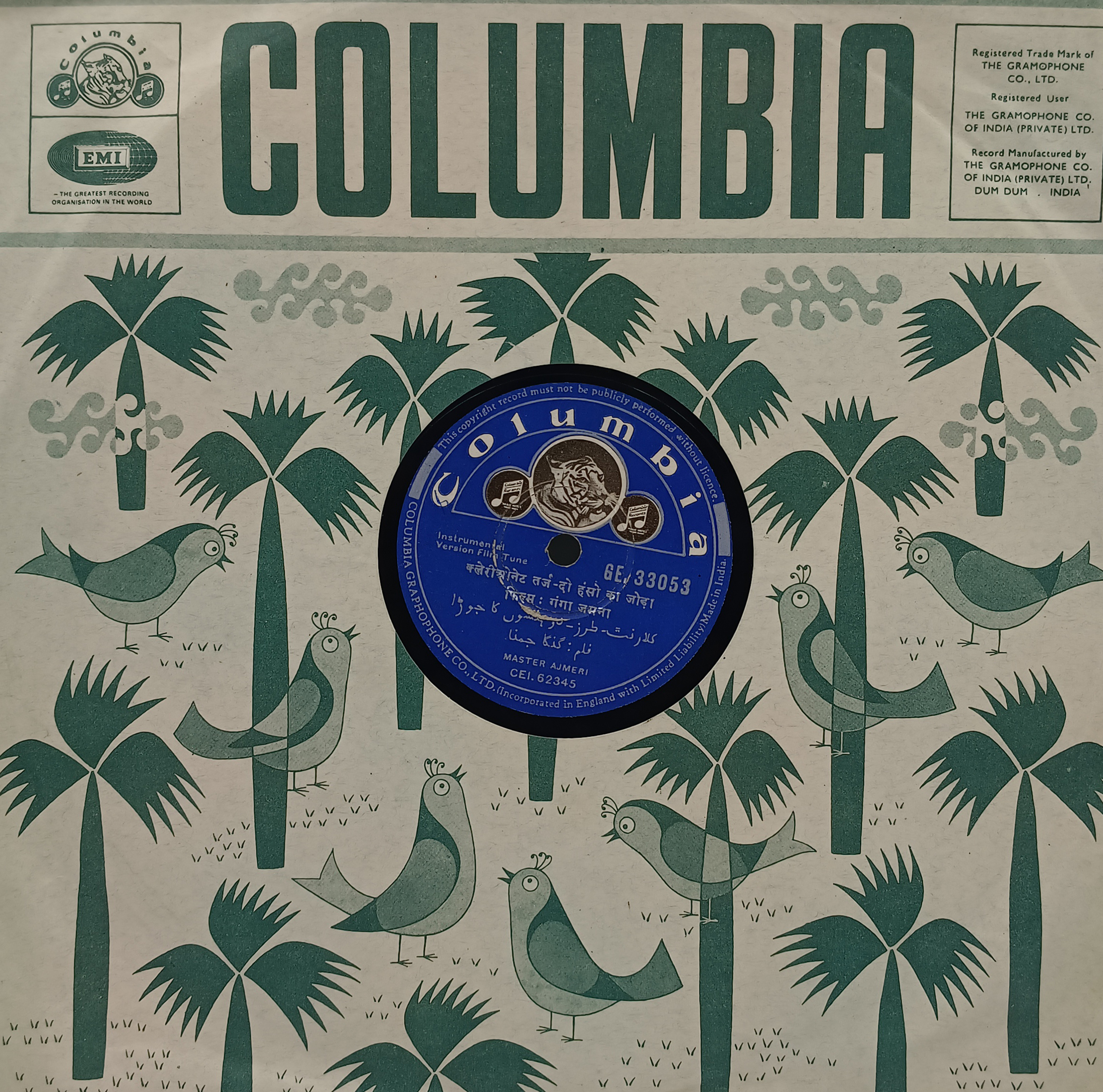 Ganga Jamuna – GE. 33053 – (Condition 80-85%) – 78 RPM Instrumental Vinyl Record Ganga Jamuna – GE. 33053 – (Condition 80-85%) – 78 RPM Instrumental Vinyl Record