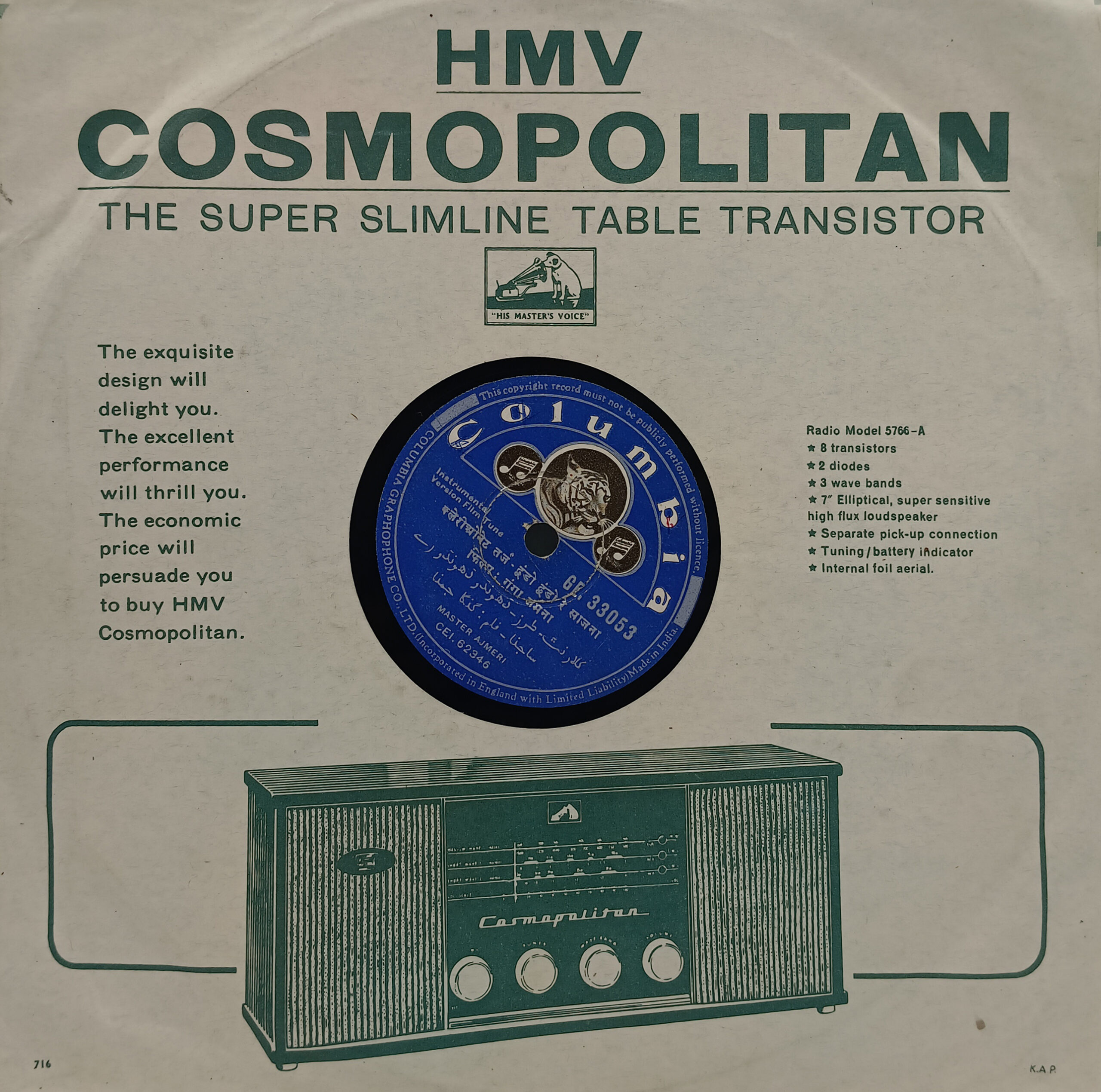 Ganga Jamuna – GE. 33053 – (Condition 80-85%) – 78 RPM Instrumental Vinyl Record Ganga Jamuna – GE. 33053 – (Condition 80-85%) – 78 RPM Instrumental Vinyl Record