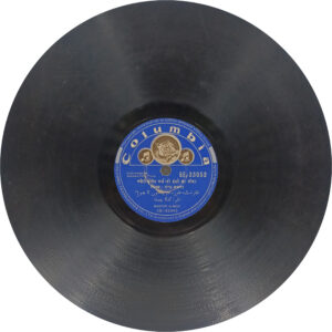 Ganga Jamuna – GE. 33053 – (Condition 80-85%) – 78 RPM Instrumental Vinyl Record