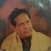 Bhimsen Joshi - Enchanting Melodies - EASD 1515 - (Condition 85-90%) - LP Record 