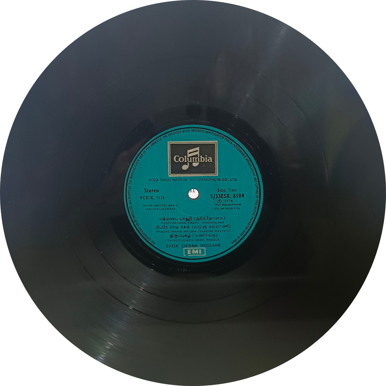Sheik Chinna Moulana - Nadhaswaram - S/33ESX 6104 - (85-90%) - Indian Instrumental Vocal LP Vinyl Sheik Chinna Moulana - Nadhaswaram - S/33ESX 6104 - (85-90%) - Indian Instrumental Vocal LP Vinyl