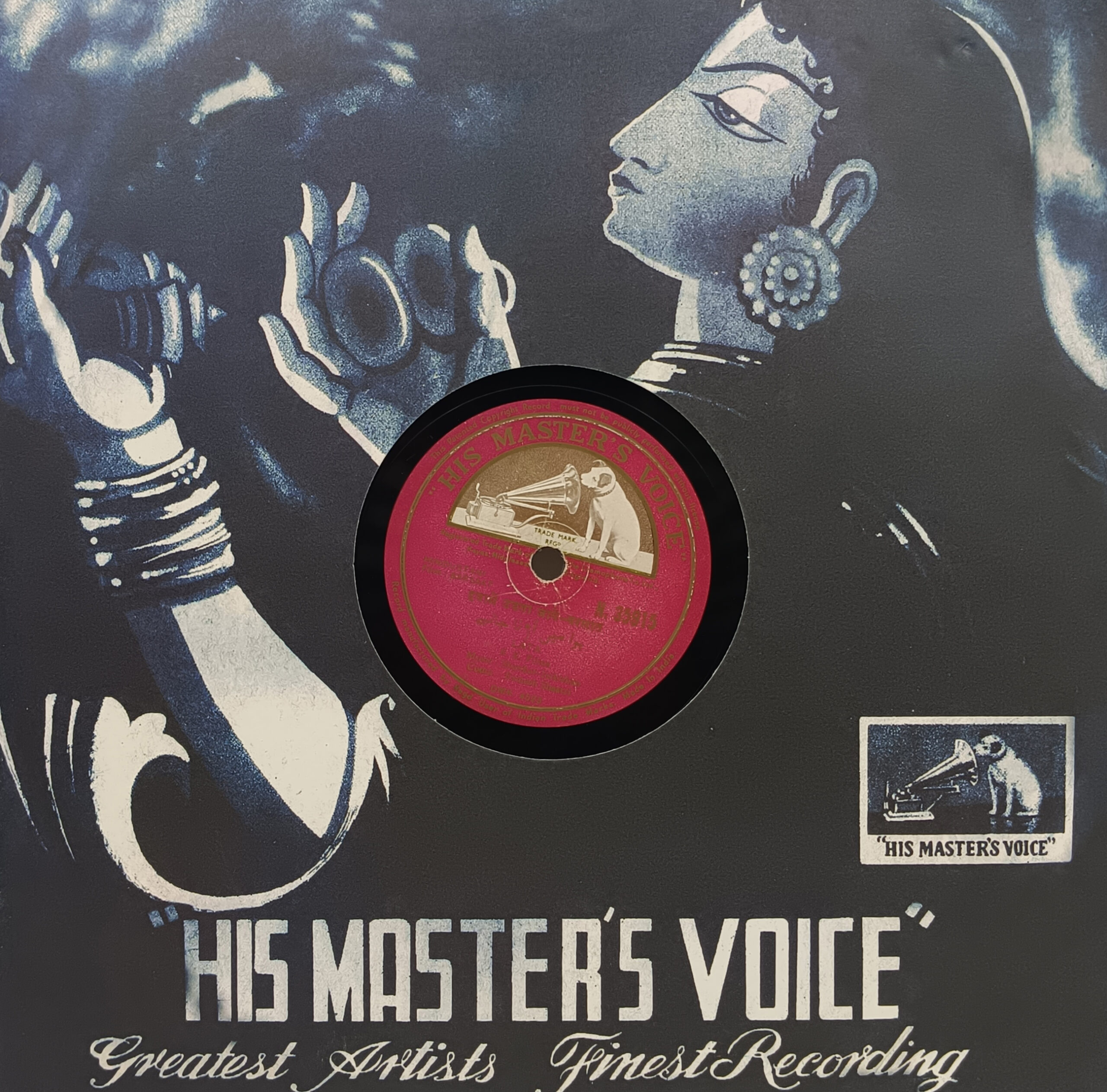 Barsaat – N. 35915 – (Condition 90-95%) – Bollywood Vinyl Record Barsaat – N. 35915 – (Condition 90-95%) – Bollywood Vinyl Record