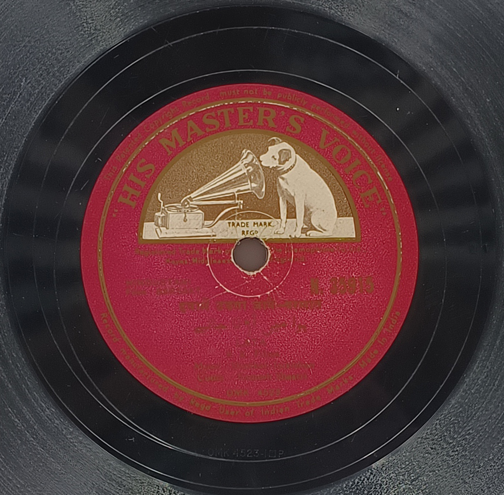 Barsaat – N. 35915 – (Condition 90-95%) – Bollywood Vinyl Record Barsaat – N. 35915 – (Condition 90-95%) – Bollywood Vinyl Record