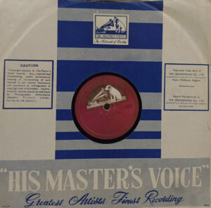 Naujawan – N. 36659 – 78 RPM Bollywood Vinyl Record