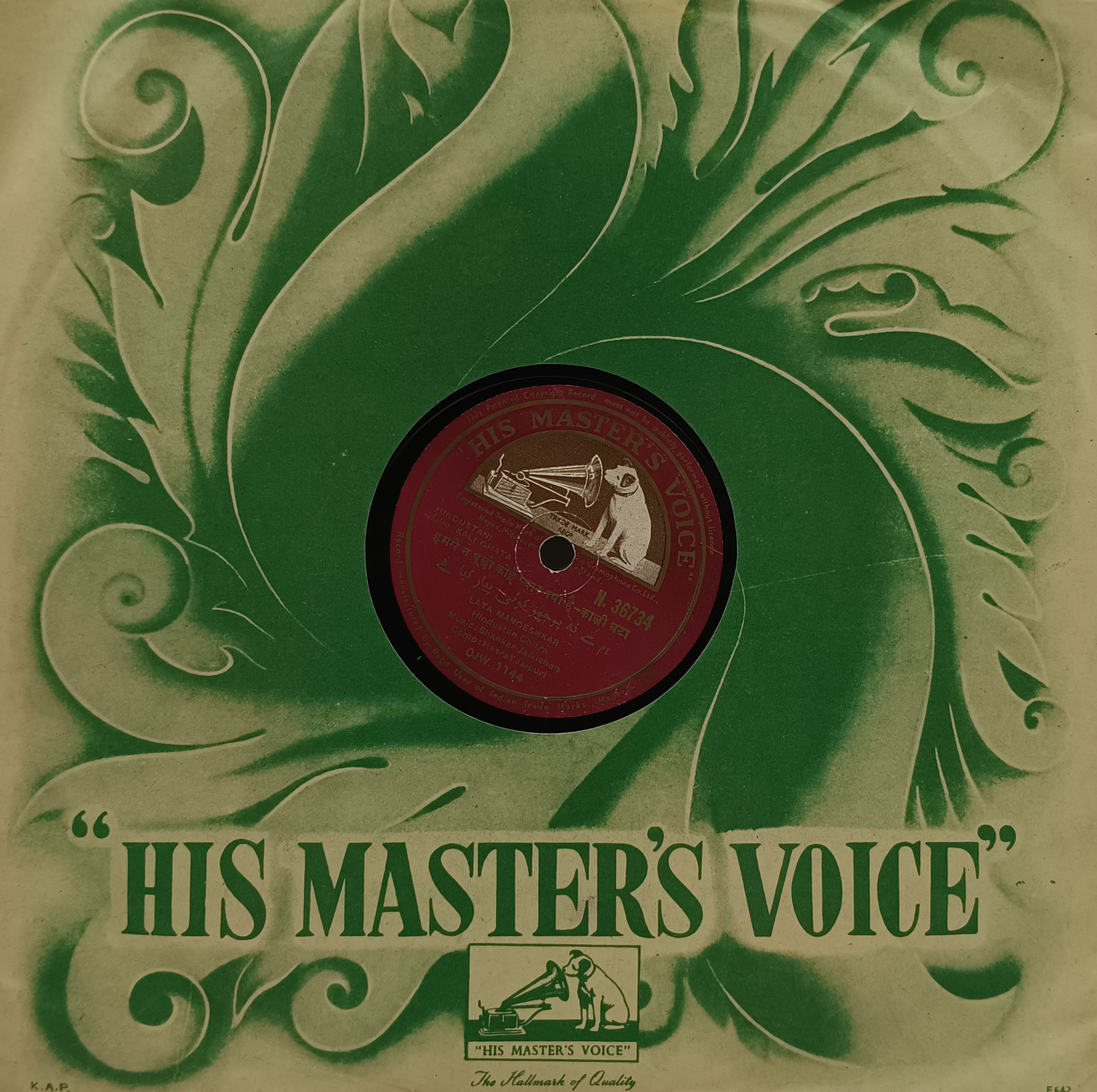 Kali Ghata - N. 36734 - (90-95%) - 78 RPM - Bollywood Vinyl Record Kali Ghata - N. 36734 - (90-95%) - 78 RPM - Bollywood Vinyl Record