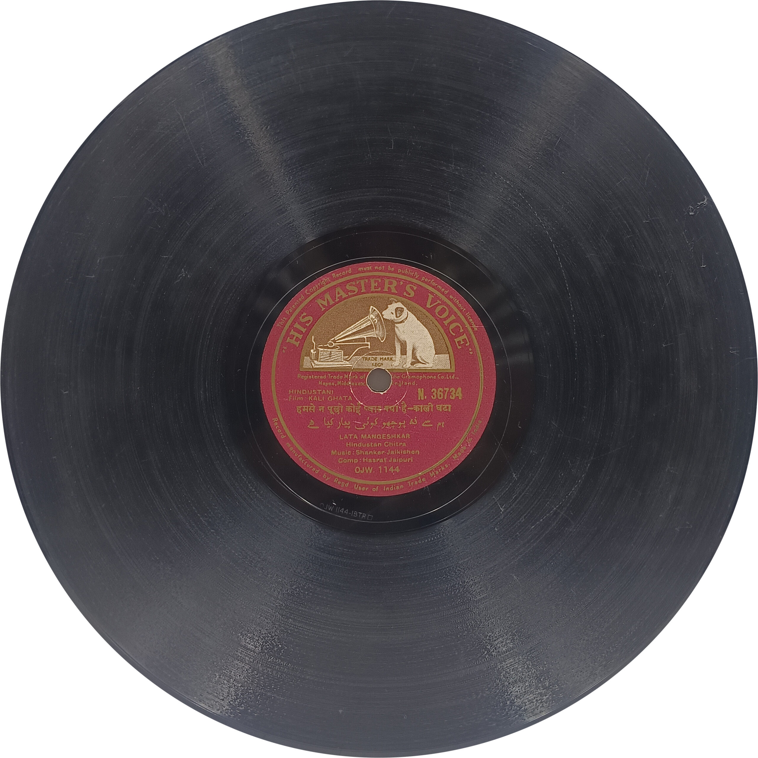 Kali Ghata - N. 36734 - (90-95%) - 78 RPM - Bollywood Vinyl Record Kali Ghata - N. 36734 - (90-95%) - 78 RPM - Bollywood Vinyl Record