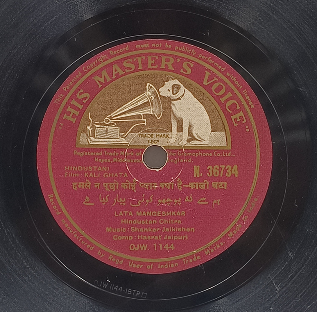 Kali Ghata - N. 36734 - (90-95%) - 78 RPM - Bollywood Vinyl Record Kali Ghata - N. 36734 - (90-95%) - 78 RPM - Bollywood Vinyl Record