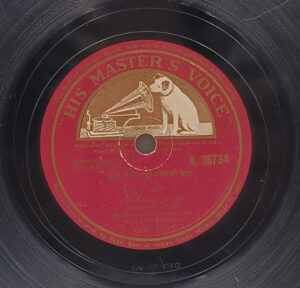 Kali Ghata - N. 36734 - (90-95%) - 78 RPM - Bollywood Vinyl Record
