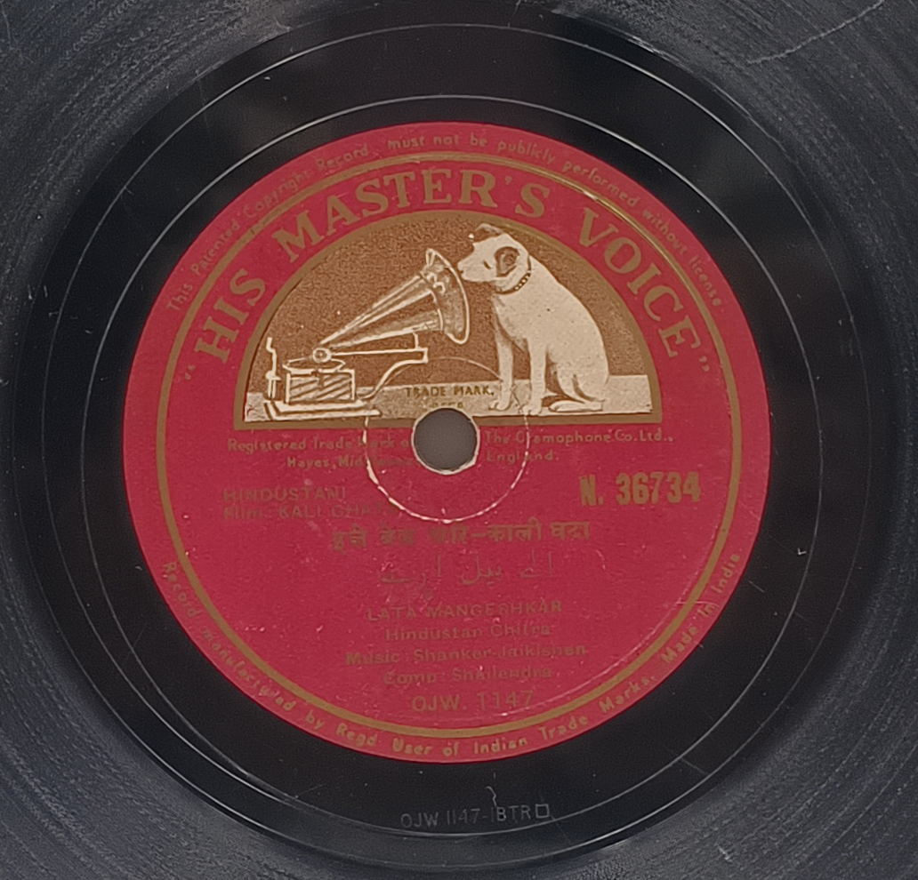 Kali Ghata - N. 36734 - (90-95%) - 78 RPM - Bollywood Vinyl Record Kali Ghata - N. 36734 - (90-95%) - 78 RPM - Bollywood Vinyl Record