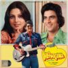 Priyatama & Yehi Hai Zindagi - 5782146 - New Release Hindi LP Vinyl Record