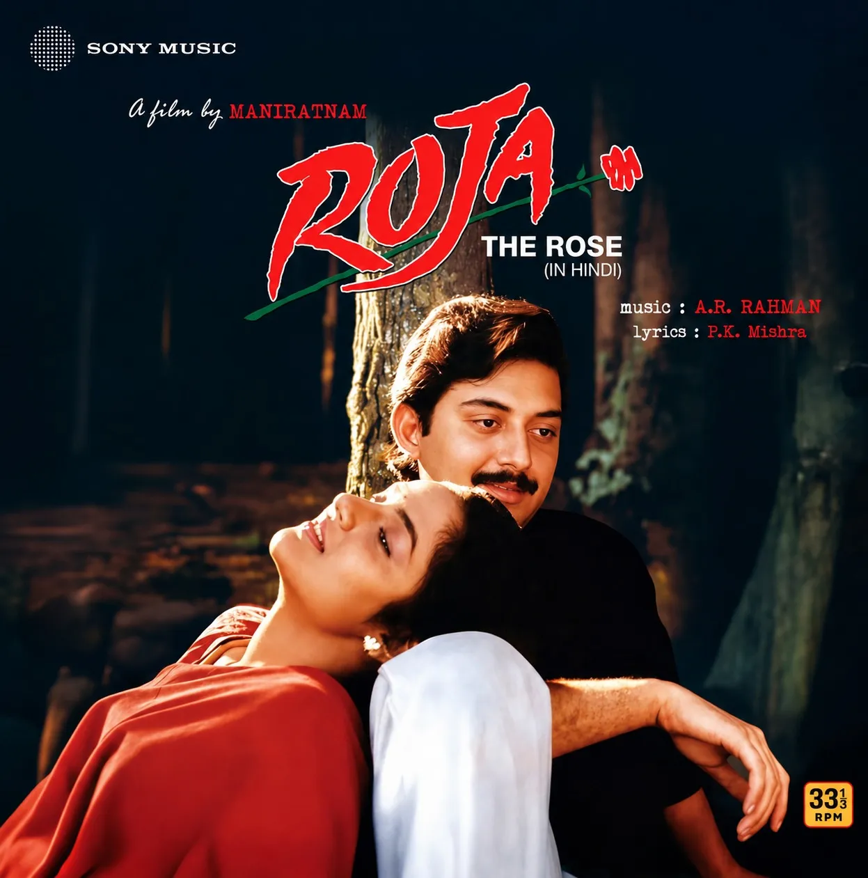 Roja - The Rose - 1980281269152 - New Release Hindi Coloured LP Vinyl Roja - The Rose - 1980281269152 - New Release Hindi Coloured LP Vinyl
