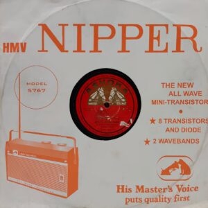 Shefali Nandi - JCP. 46 - 78RPM Private Song Vinyl Record