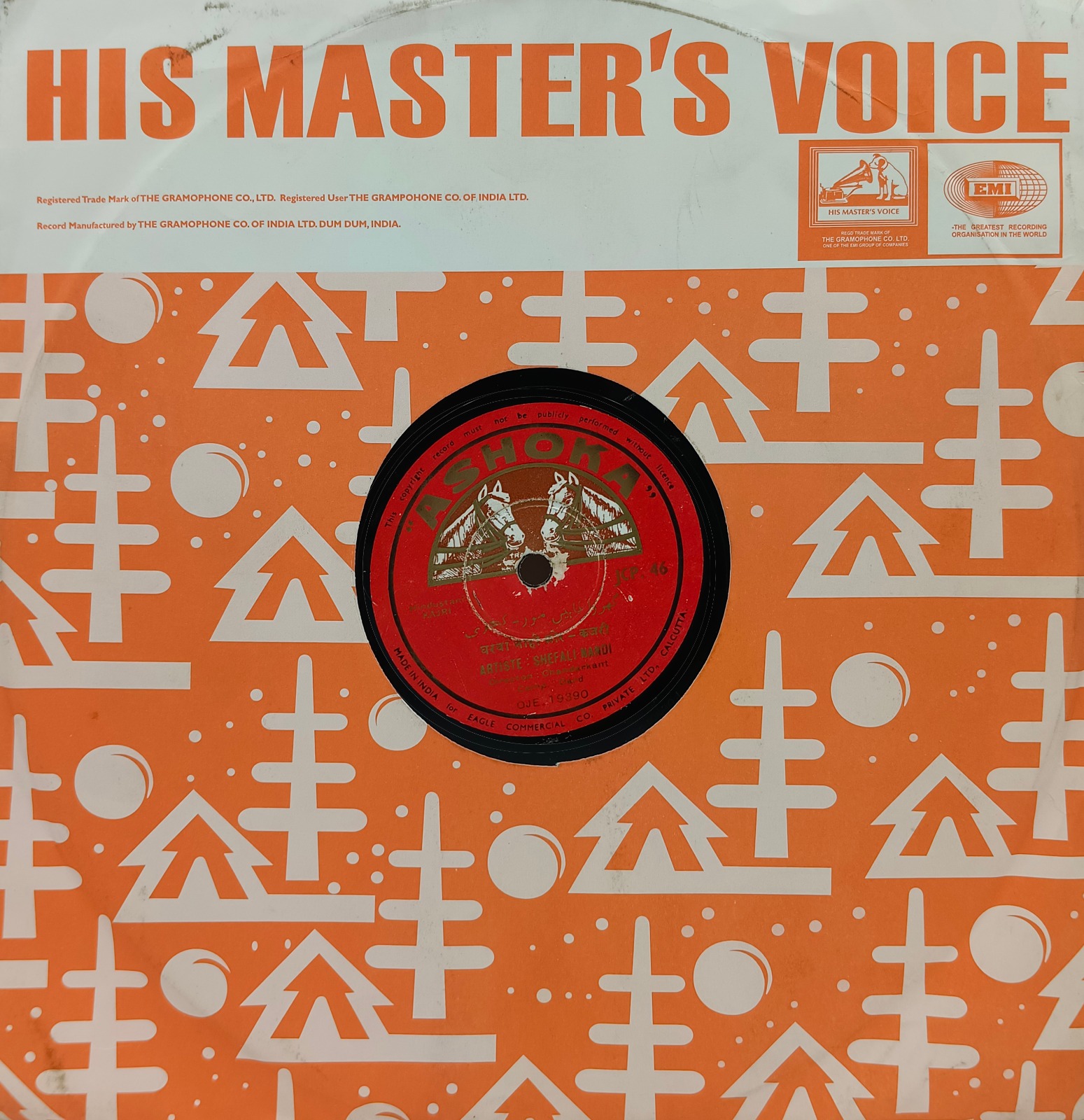 Shefali Nandi - JCP. 46 - 78RPM Private Song Vinyl Record Shefali Nandi - JCP. 46 - 78RPM Private Song Vinyl Record